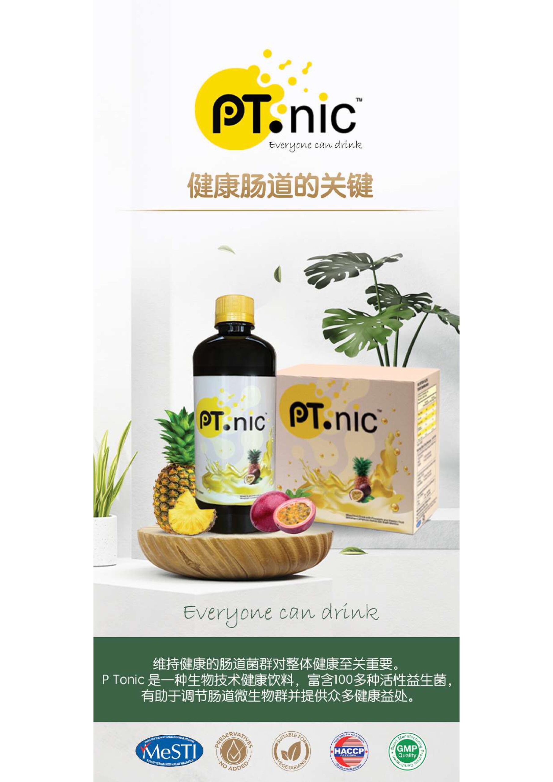 PTonic Probiotics Enzyme Natural Drink (500ml x 3) - Image 5